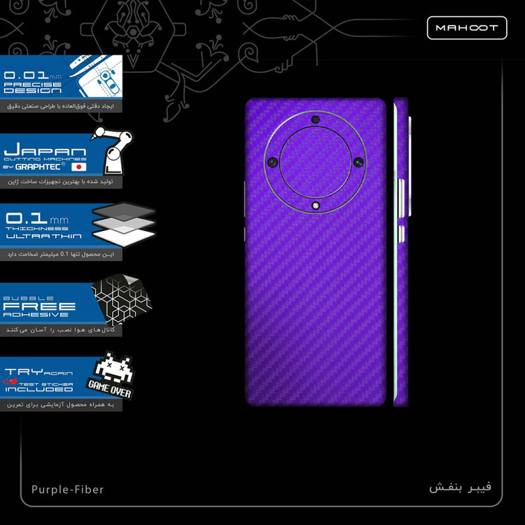 برچسب پوششی ماهوت مدل Purple-Fiber-FullSkin مناسب برای گوشی موبایل آنر Magic 5 Lite