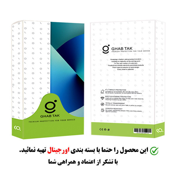 کاور قاب تک طرح ژله ای کپسول دار مدل JLLZ-KPS مناسب برای گوشی موبایل شیائومی Redmi Note 8