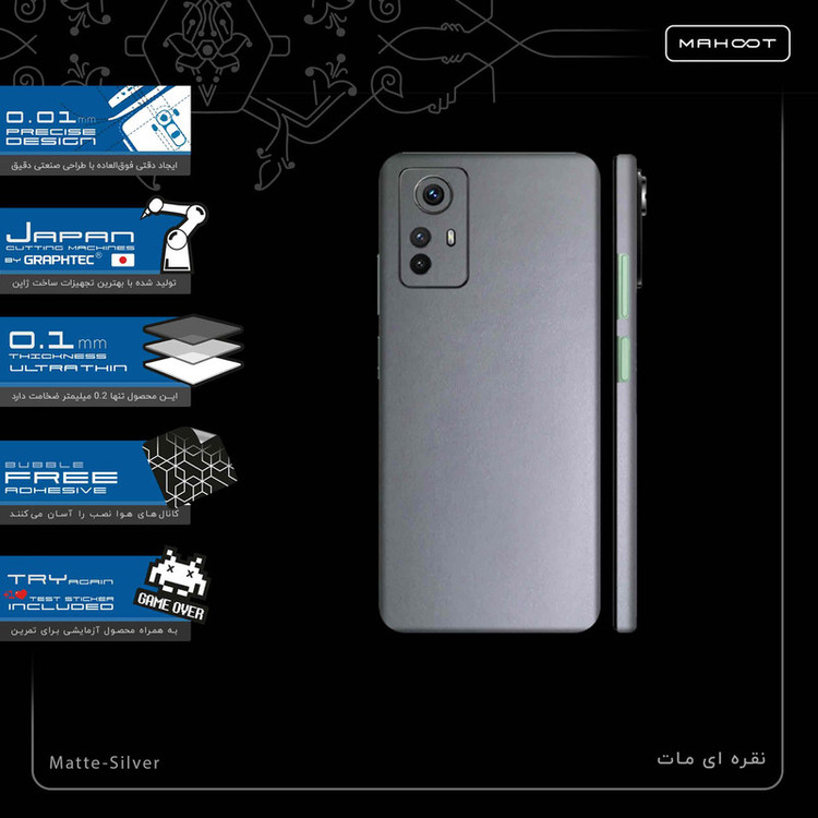 برچسب پوششی ماهوت مدل Matte-Silver-FullSkin مناسب برای گوشی موبایل شیائومی Redmi Note 12S