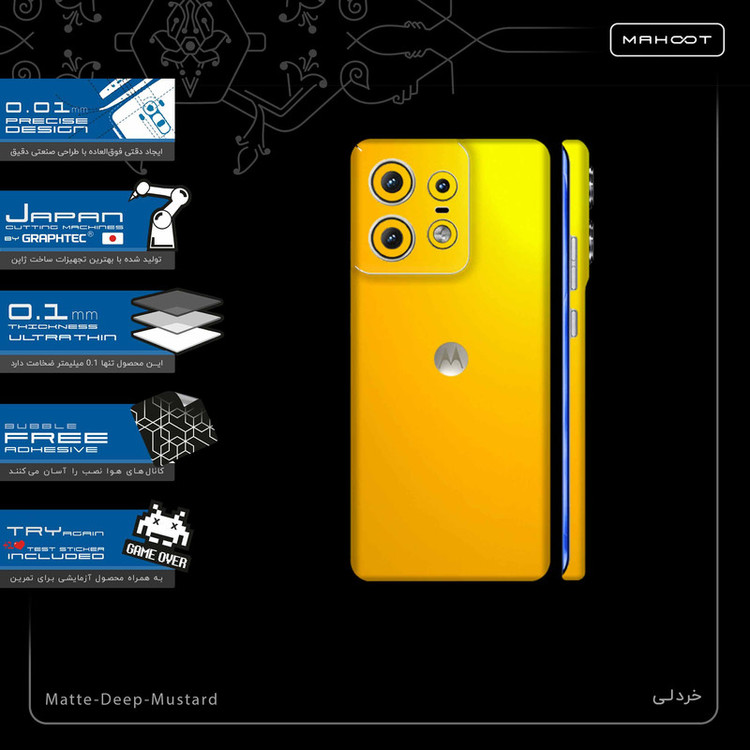 برچسب پوششی ماهوت مدل Matte-Deep-Mustard-FullSkin مناسب برای گوشی موبایل موتورولا Edge 50 Pro