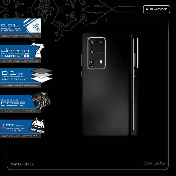برچسب پوششی ماهوت مدل Matte-Black-FullSkin مناسب برای گوشی موبایل هوآوی P40 Pro Plus