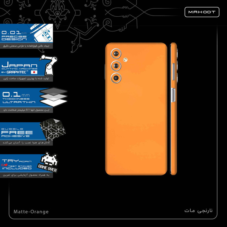 برچسب پوششی ماهوت مدل Matte-Orange-FullSkin مناسب برای گوشی موبایل سامسونگ Galaxy F54