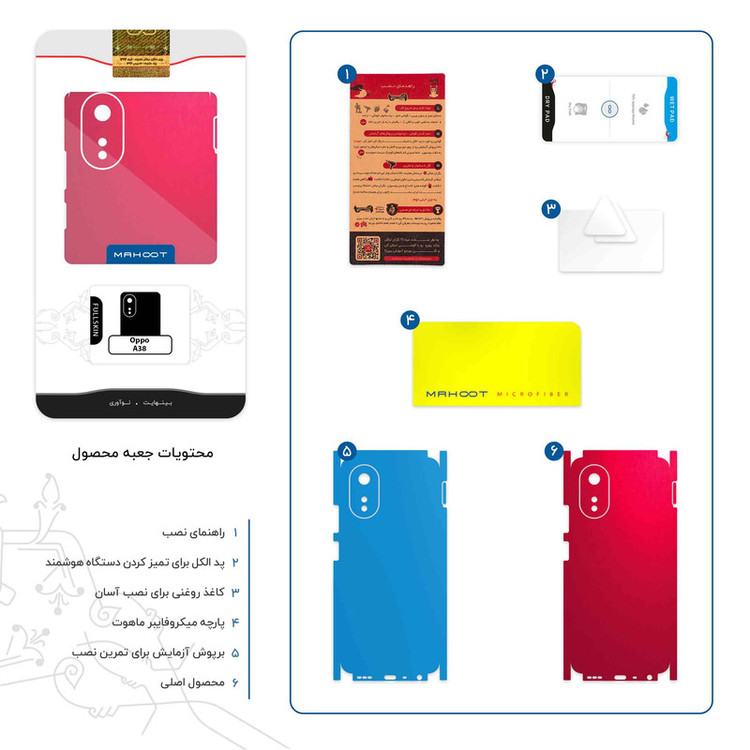 برچسب پوششی ماهوت مدل Matte-Warm-Red-FullSkin مناسب برای گوشی موبایل اپو A38