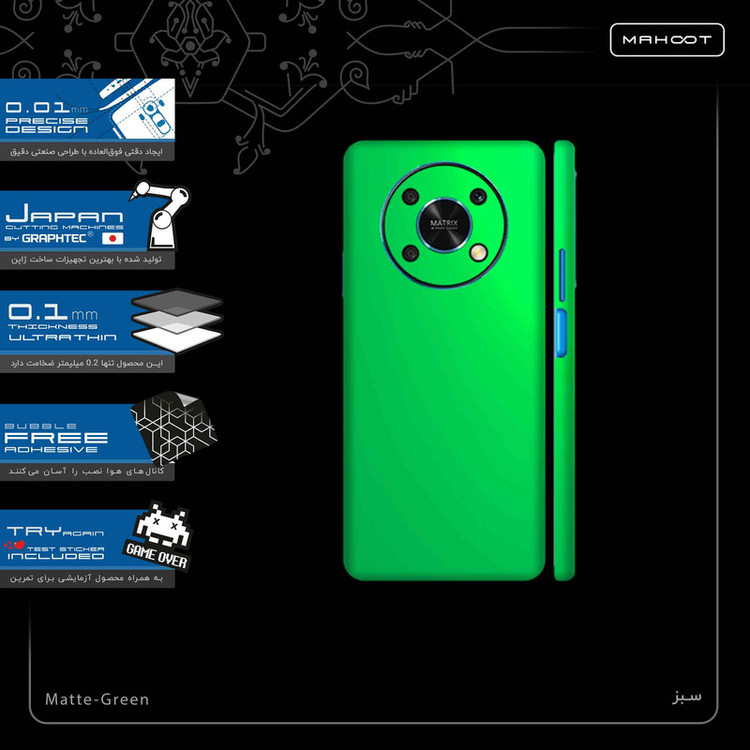 برچسب پوششی ماهوت مدل Matte-Green-FullSkin مناسب برای گوشی موبایل آنر X9 5G