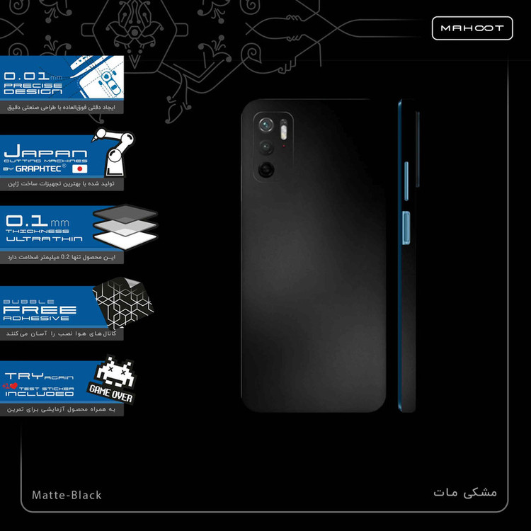 برچسب پوششی ماهوت مدل Matte-Black-FullSkin مناسب برای گوشی موبایل شیائومی Redmi Note 11SE