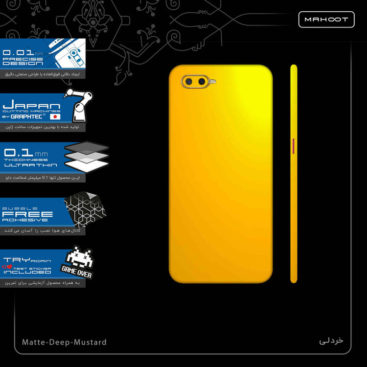 برچسب پوششی ماهوت مدل Matte-Deep-Mustard-FullSkin مناسب برای گوشی موبایل اپو K1