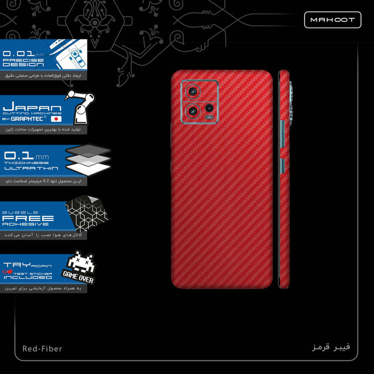 برچسب پوششی ماهوت مدل Red-Fiber-FullSkin مناسب برای گوشی موبایل موتورولا Moto G72