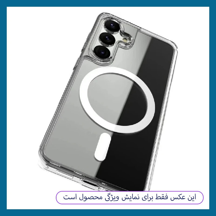 کاور دراگون قاب مدل مگ سیف مناسب برای گوشی موبایل سامسونگ Galaxy A54