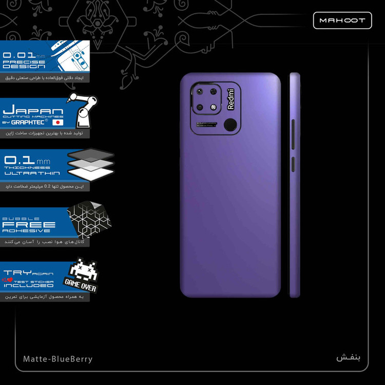 برچسب پوششی ماهوت مدل Matte-BlueBerry-FullSkin مناسب برای گوشی موبایل شیائومی Redmi 10 Power