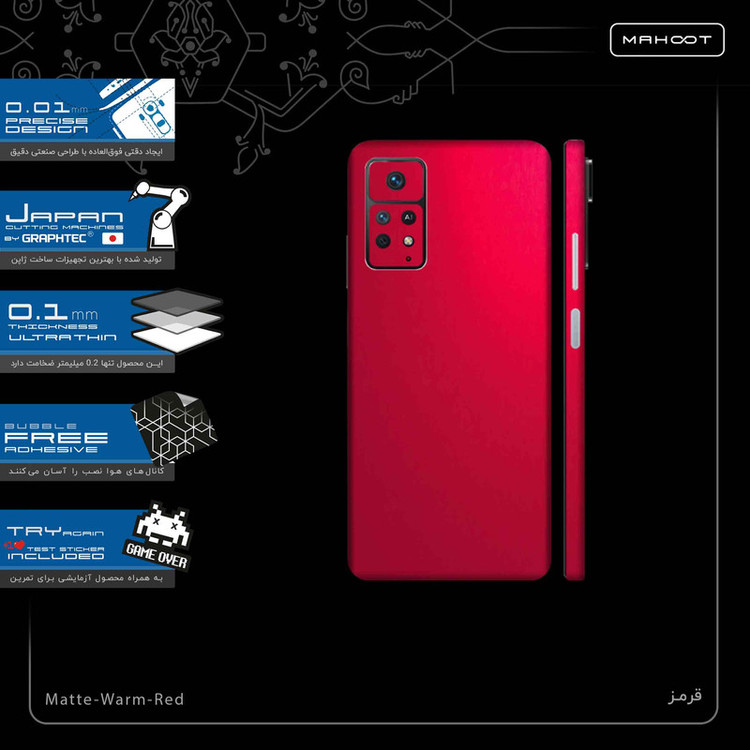 برچسب پوششی ماهوت مدل Matte-Warm-Red-FullSkin مناسب برای گوشی موبایل شیائومی Redmi Note 11 Pro Plus 5G (India)