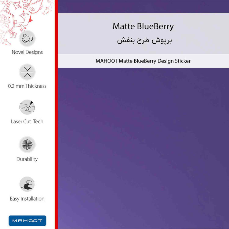 برچسب پوششی ماهوت مدل Matte-BlueBerry-FullSkin مناسب برای گوشی موبایل شیائومی Redmi Note 12 Pro 5G