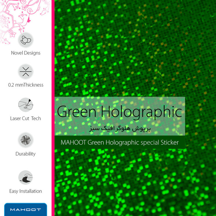 برچسب پوششی ماهوت مدل Green-Holographic مناسب برای گوشی موبایل موتورولا One Action