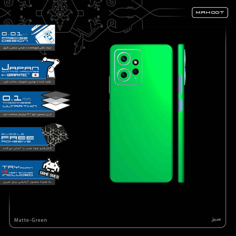 برچسب پوششی ماهوت مدل Matte-Green-FullSkin مناسب برای گوشی موبایل شیائومی Redmi Note 12 4G
