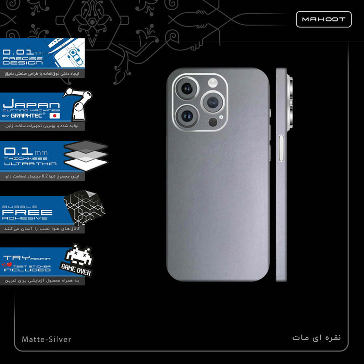 برچسب پوششی ماهوت مدل Matte-Silver-FullSkin مناسب برای گوشی موبایل اپل iPhone 14 Pro