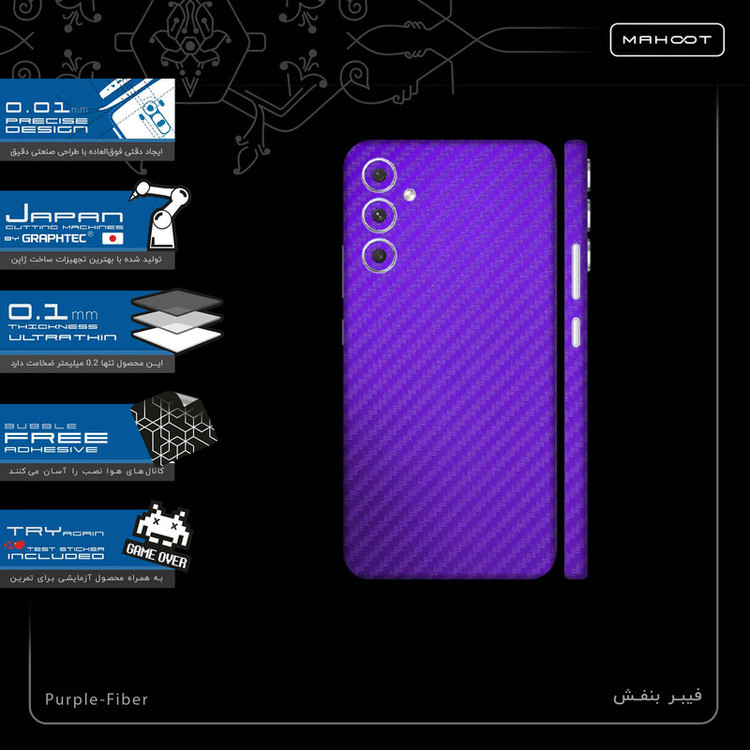 برچسب پوششی ماهوت مدل Purple-Fiber-FullSkin مناسب برای گوشی موبایل سامسونگ Galaxy A34