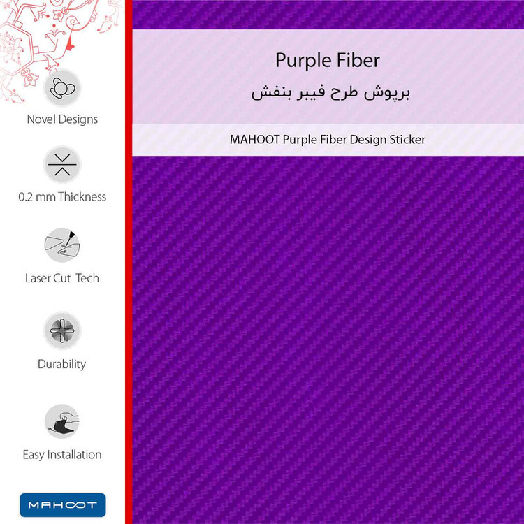 برچسب پوششی ماهوت مدل Purple-Fiber-FullSkin مناسب برای گوشی موبایل سامسونگ Galaxy A34