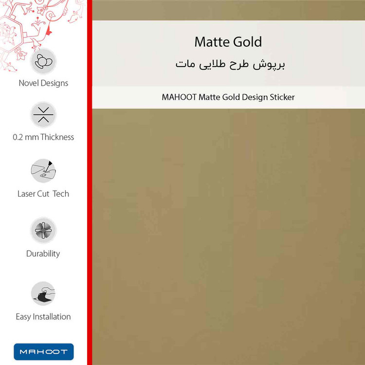 برچسب پوششی ماهوت مدل Matte-Gold مناسب برای گوشی موبایل موتورولا Moto G04s