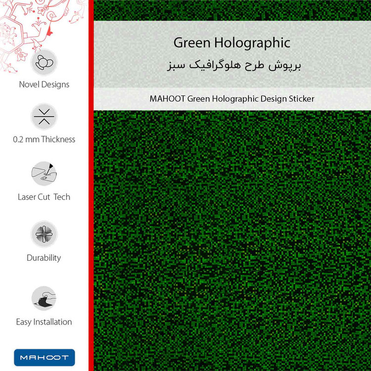 برچسب پوششی ماهوت مدل Green-Holographic مناسب برای گوشی موبایل شیائومی Redmi Note 11 Pro Plus 5G