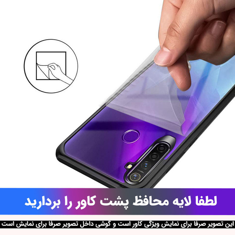 کاور گاردتک اساک مدل New Skin مناسب برای گوشی موبایل سامسونگ Galaxy S21 Ultra