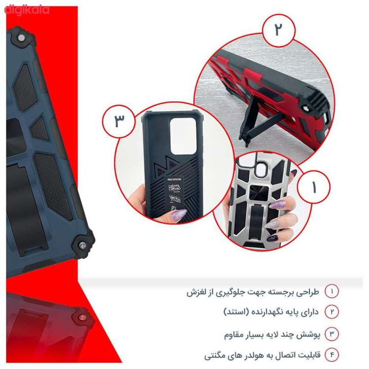 کاور کینگ پاور مدل KH21 مناسب برای گوشی موبایل سامسونگ Galaxy A32 4G