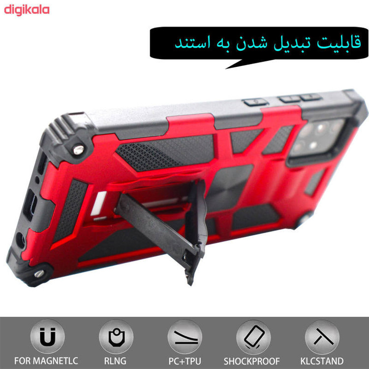 کاور کینگ پاور مدل KH21 مناسب برای گوشی موبایل سامسونگ Galaxy A32 4G