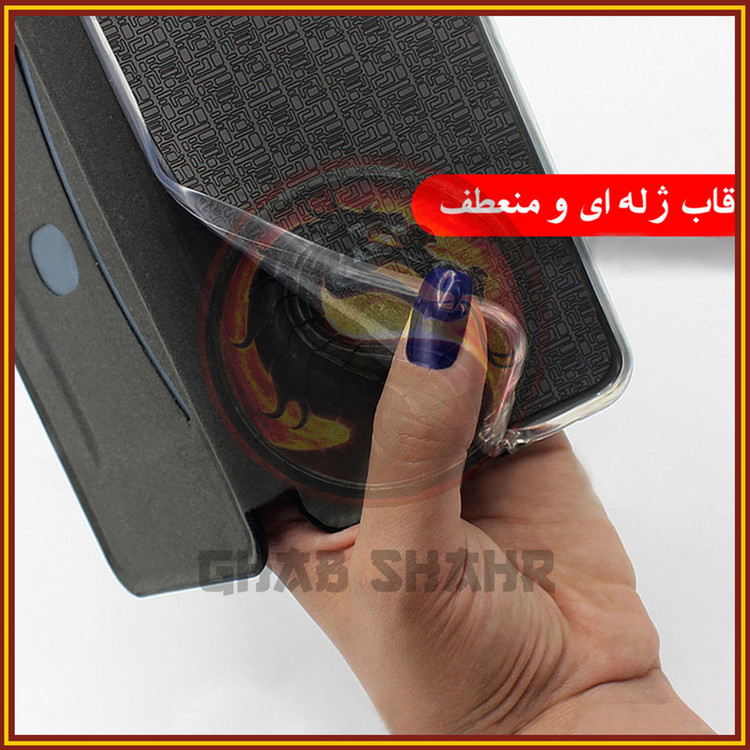 کیف کلاسوری قاب شهر مدل CBLACK مناسب برای گوشی موبایل سامسونگ Galaxy S20 FE