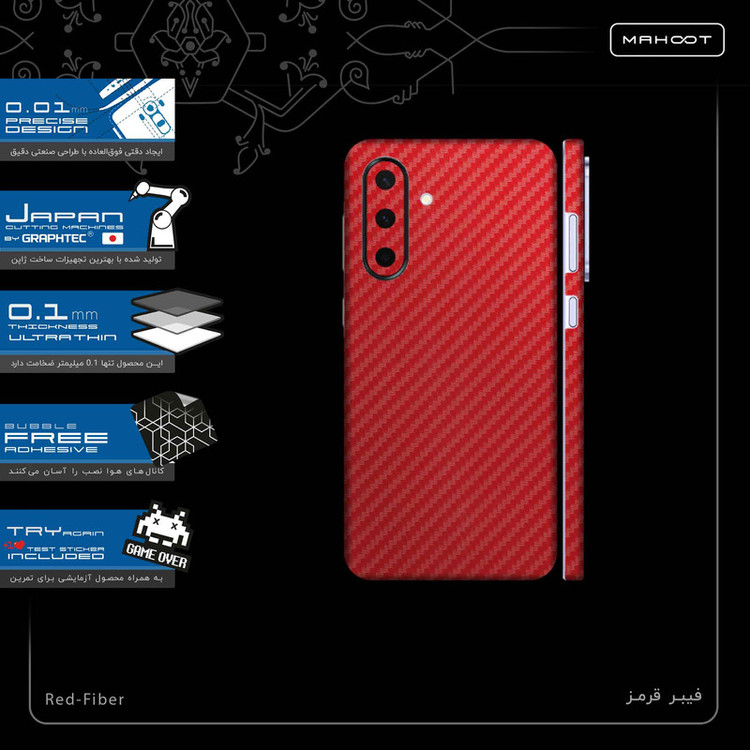 برچسب پوششی ماهوت مدل Red-Fiber-FullSkin مناسب برای گوشی موبایل سامسونگ Galaxy A36