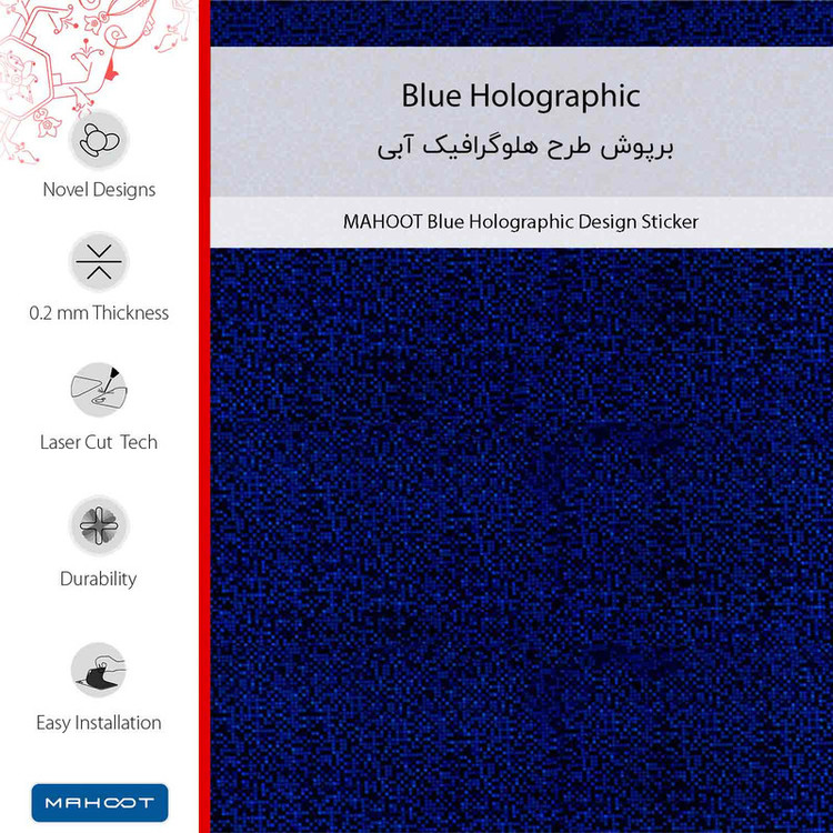 برچسب پوششی ماهوت مدل Blue-Holographic مناسب برای گوشی موبایل سامسونگ Galaxy A35