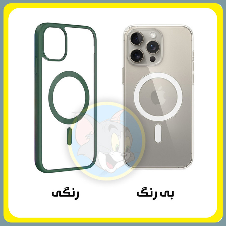 کاور تام قاب مدل MGSAFE مناسب برای گوشی موبایل اپل iPhone 15 Pro Max
