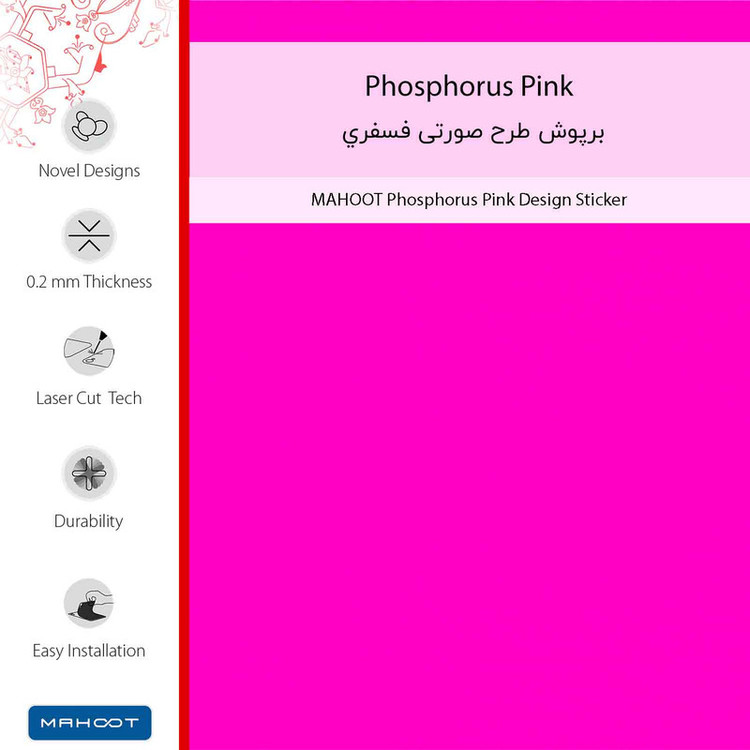 برچسب پوششی ماهوت مدل Phosphorus-Pink مناسب برای گوشی موبایل سامسونگ Galaxy M13 (India)