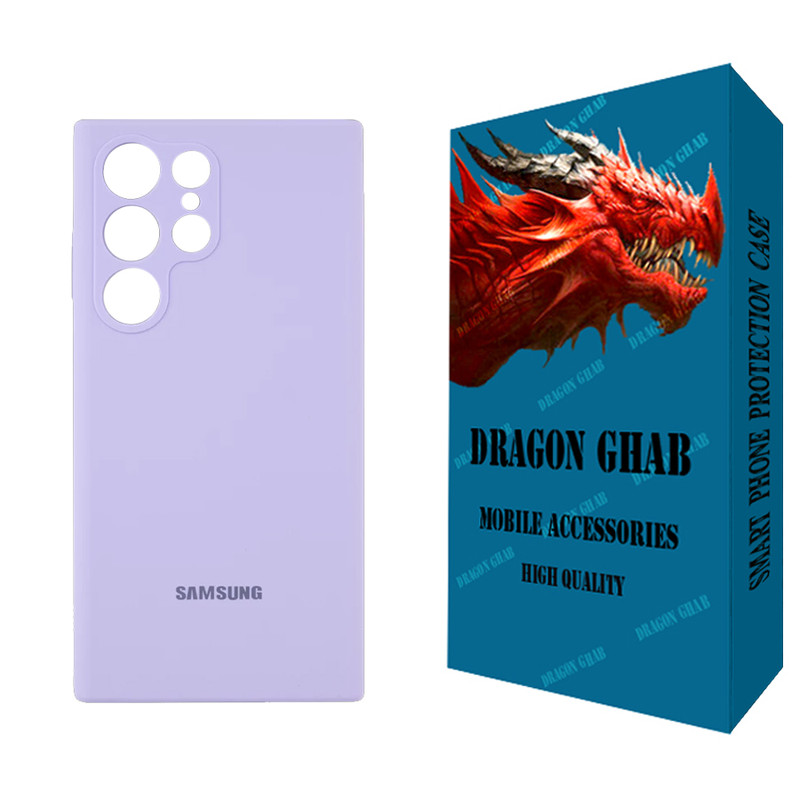 کاور دراگون قاب مدل سیلیکونی مناسب برای گوشی موبایل سامسونگ Galaxy S23 Ultra
