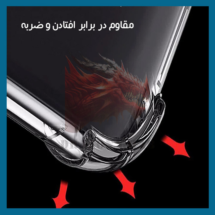 کاور دراگون قاب مدل JELL مناسب برای گوشی موبایل سامسونگ Galaxy J5 2016 / J510