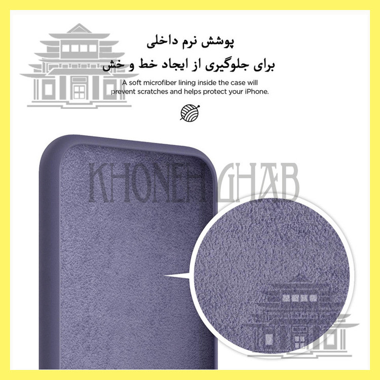 کاور خونه قاب مدل سیلیکونی مناسب برای گوشی موبایل هوآوی nova 9
