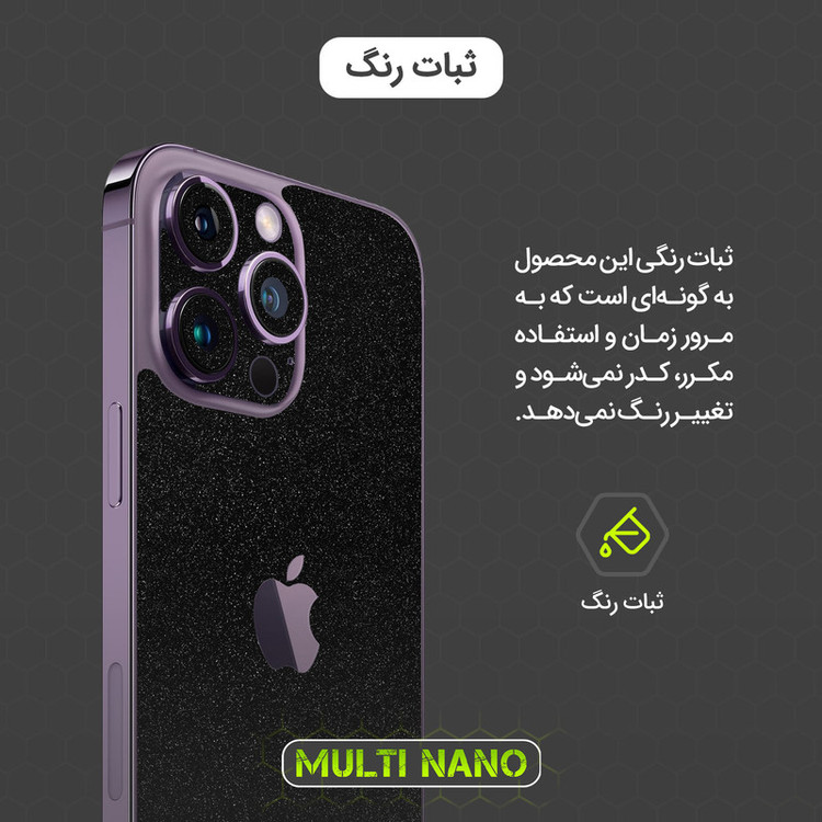 برچسب پوششی مولتی نانو مدل X-F1G مناسب برای گوشی موبایل سامسونگ Galaxy S22 Plus 5G