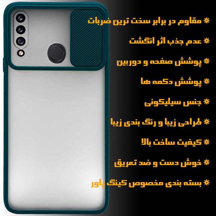 کاور کینگ پاور مدل PMK21 مناسب برای گوشی موبایل سامسونگ Galaxy A20s