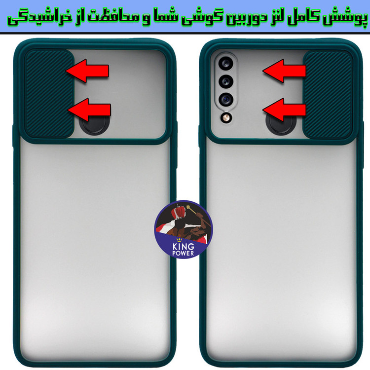 کاور کینگ پاور مدل PMK21 مناسب برای گوشی موبایل سامسونگ Galaxy A20s