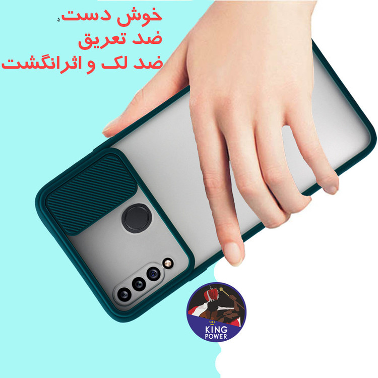 کاور کینگ پاور مدل PMK21 مناسب برای گوشی موبایل سامسونگ Galaxy A20s