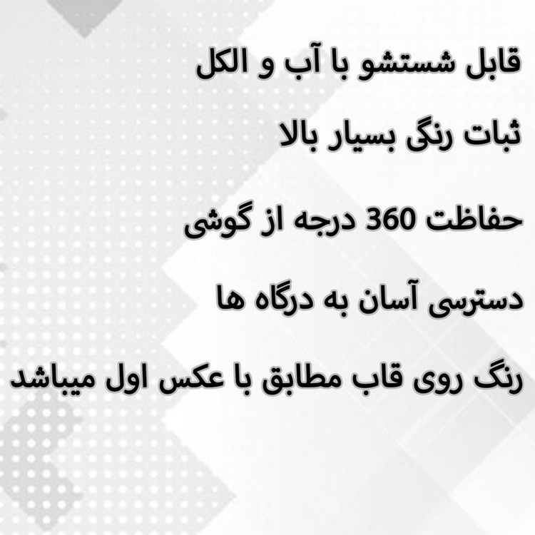 کاور قاب گارد گوشی طرح فانتزی کد TPU-027 مناسب برای گوشی موبایل شیائومی Mi 13 Lite
