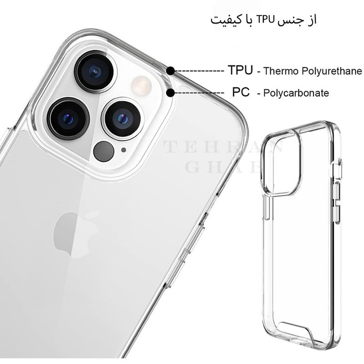 کاور تهران قاب مدل SPCT مناسب برای گوشی موبایل اپل iPhone 12 Pro