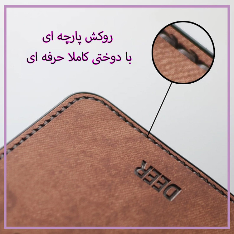 کاور مستر قاب مدل گوزنی مناسب برای گوشی موبایل شیائومی Redmi Note 9S / Note 9 Pro