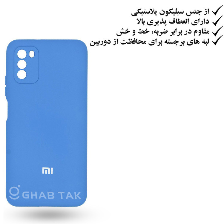 کاور قاب تک مدل Grd-05A مناسب برای گوشی موبایل سامسونگ Galaxy A51 4G