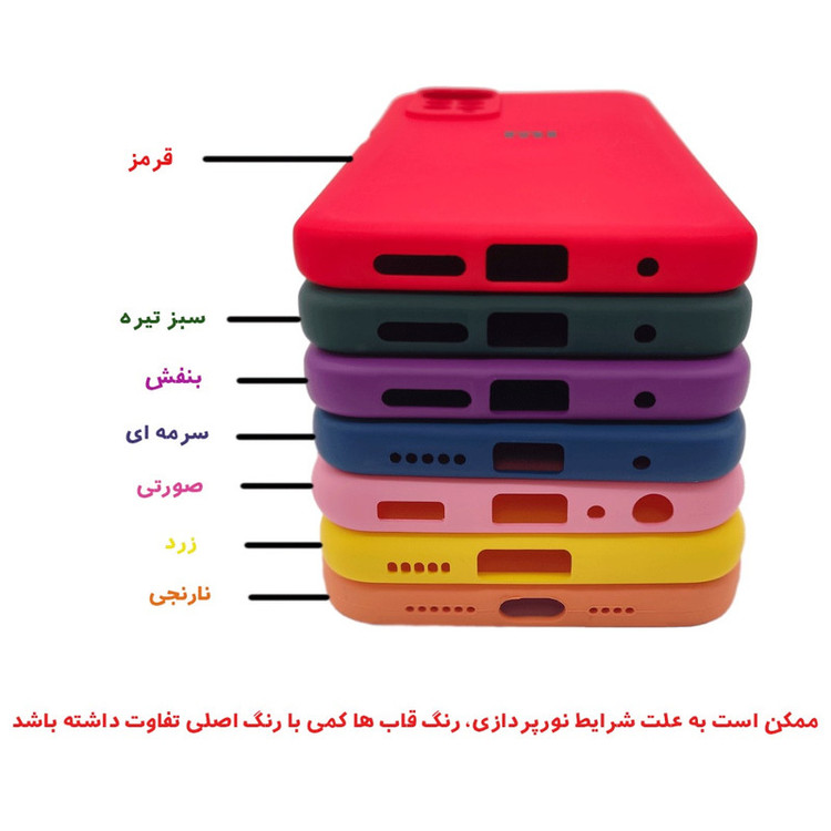 کاور قاب تک مدل Grd-05A مناسب برای گوشی موبایل سامسونگ Galaxy A51 4G