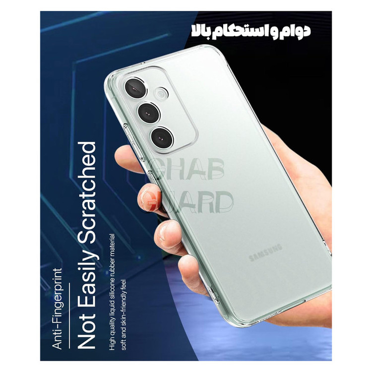 کاور قاب گارد مدل SPCFGH مناسب برای گوشی موبایل شیائومی Redmi 13C 4G
