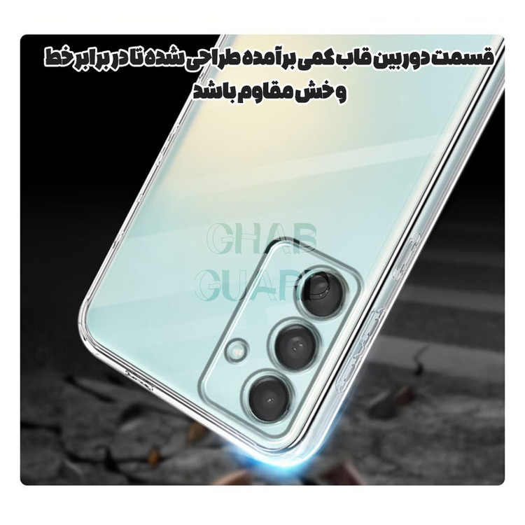 کاور قاب گارد مدل SPCFGH مناسب برای گوشی موبایل شیائومی Redmi 13C 4G