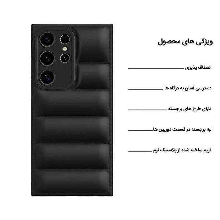 کاور اپیکوی مدل Puffy Puffer مناسب برای گوشی موبایل سامسونگ Galaxy A56/ A36
