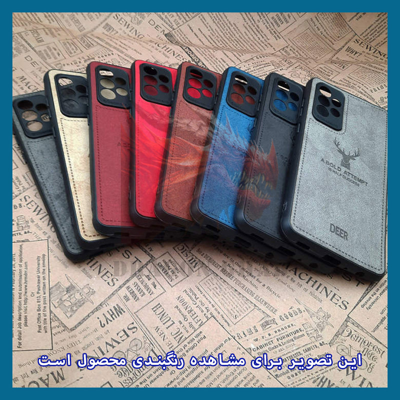 کاور دراگون قاب مدل گوزنی مناسب برای گوشی موبایل شیائومی Redmi 9