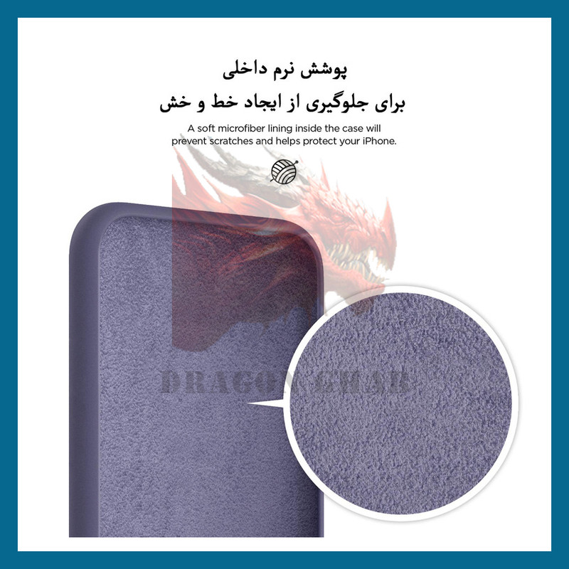 کاور دراگون قاب مدل سیلیکونی مناسب برای گوشی موبایل شیائومی 12T Pro