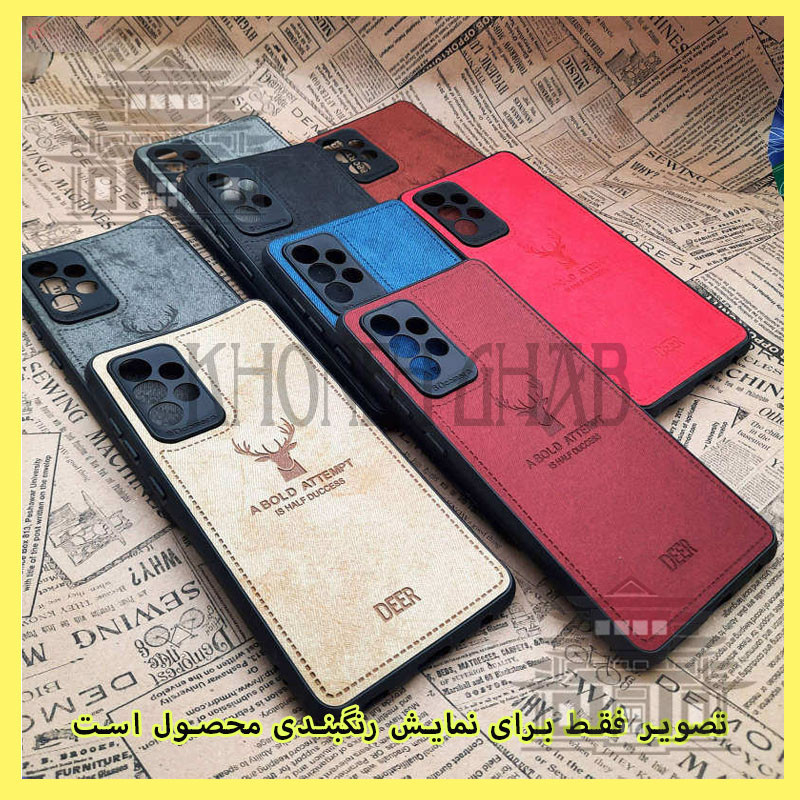 کاور خونه قاب مدل گوزنی مناسب برای گوشی موبایل سامسونگ Galaxy A2 Core