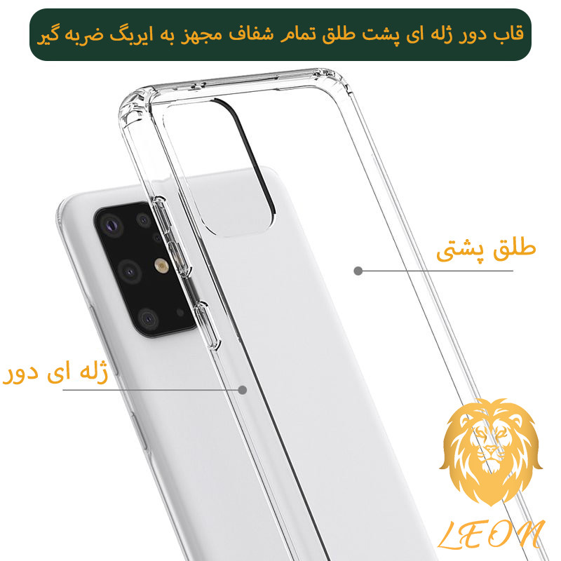 کاور لئون مدل shiny مناسب برای گوشی موبایل سامسونگ Galaxy M32 4G / A22 4G