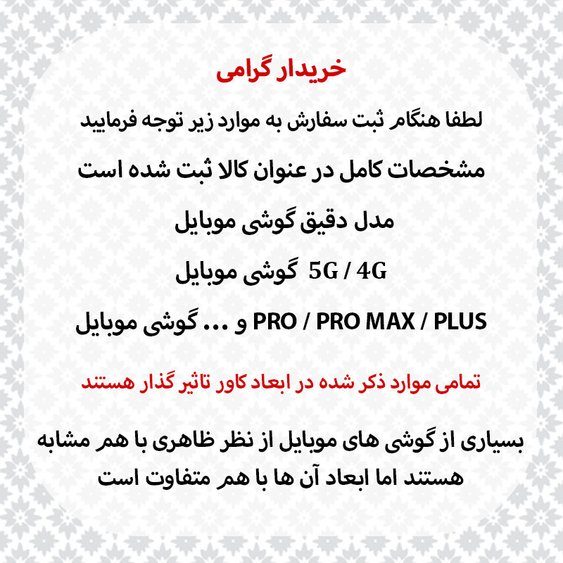 کاور تاپ قاب مدل SOLIDCOLOR مناسب برای گوشی موبایل اپل iPhone 13 / 14